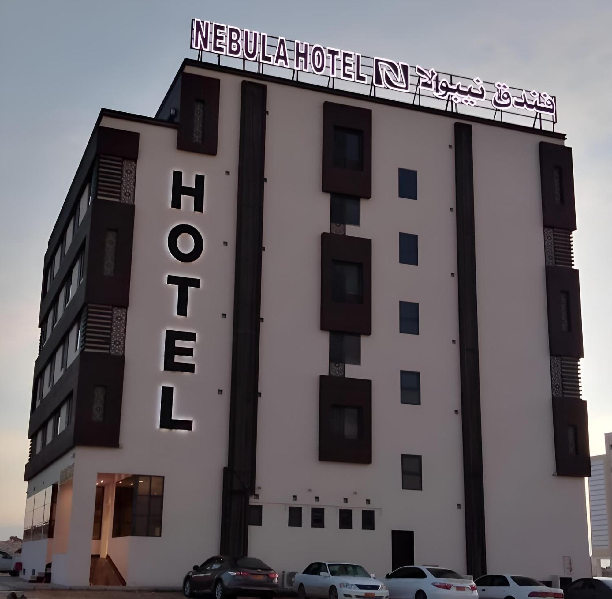 Nebula Hotel Duqm Extérieur photo